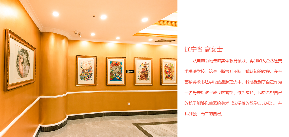 招商语录