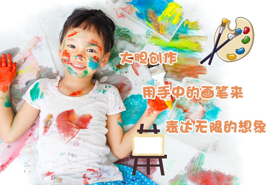 小朋友全身沾满燃料