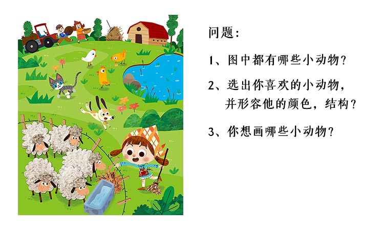 引导式问题